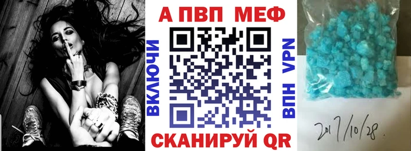 блэк спрут сайт как найти закладки Никольск А ПВП Crystall