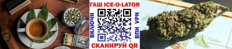 даркнет клад  Никольск  Еда ТГК марихуана 