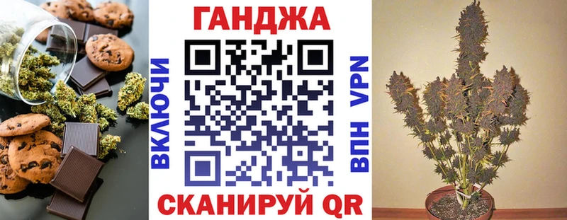 Еда ТГК марихуана Никольск