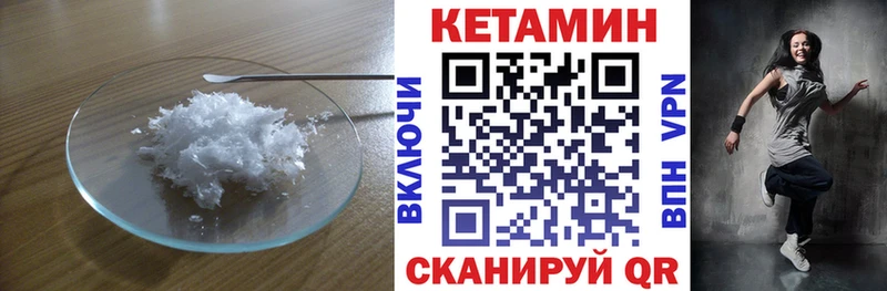 цена Никольск ОМГ ОМГ онион дарк нет официальный сайт КЕТАМИН ketamine