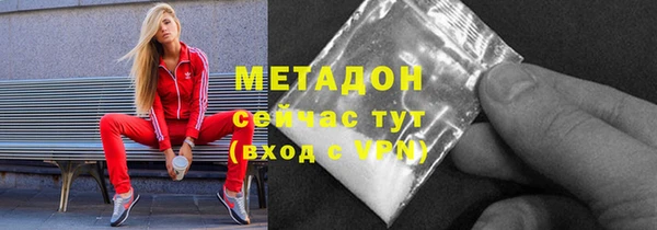 стафф Аркадак