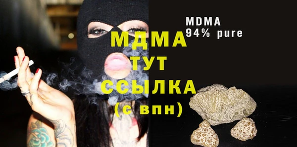 шишки Армянск