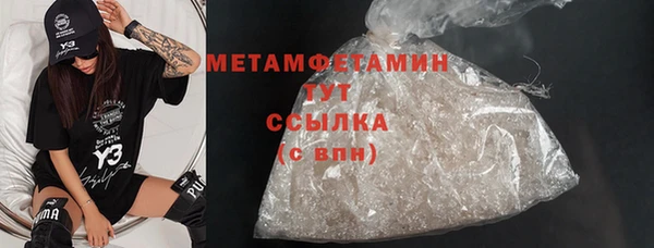 шишки Армянск