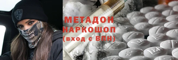 шишки Армянск