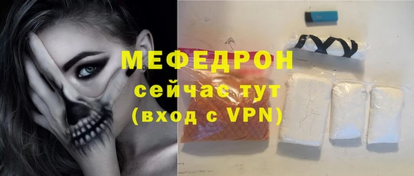 стаф Арсеньев