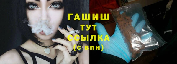 шишки Армянск