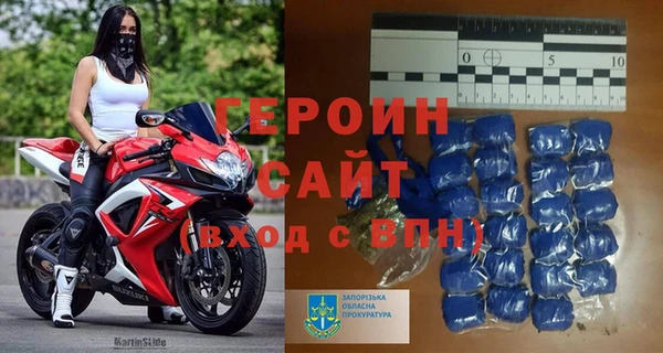 шишки Армянск