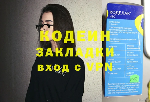 стаф Арсеньев