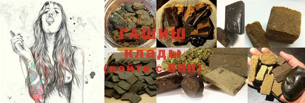 стафф Аркадак