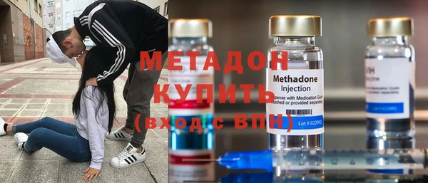 бутират Семикаракорск
