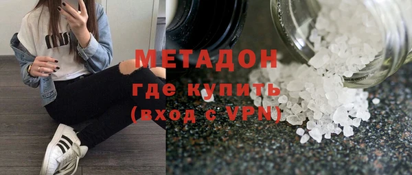 шишки Армянск
