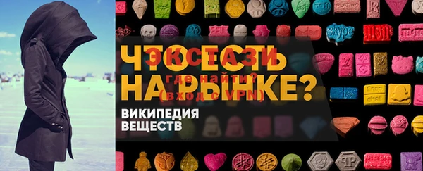 стафф Аркадак