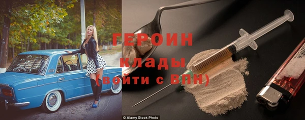 стафф Аркадак