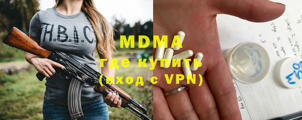 стафф Аркадак