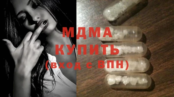стафф Аркадак