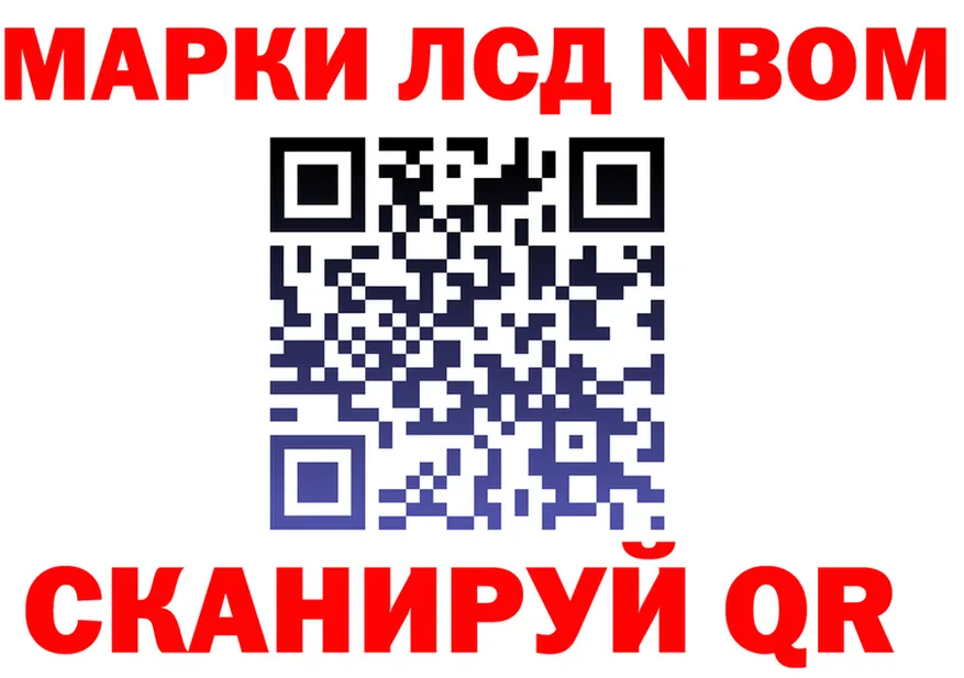 Бутират оксибутират зеркало площадка OMG Никольск