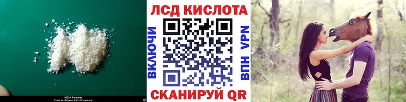Лсд 25 экстази кислота  Никольск 