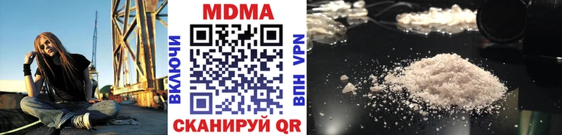 MDMA VHQ  где продают   нарко площадка как зайти  Никольск 