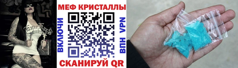 продажа наркотиков  Никольск  Мефедрон VHQ 