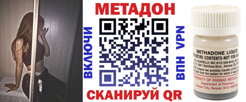 даркнет сайт  Никольск  blacksprut ТОР  МЕТАДОН белоснежный 