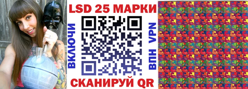 Марки NBOMe 1,8мг Никольск