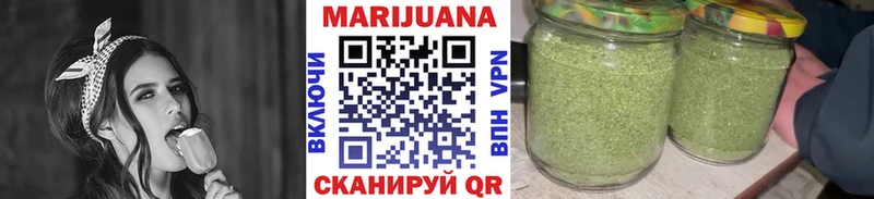 закладка  Никольск  Бошки Шишки конопля 